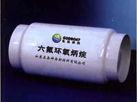 Hexafluoroproylene Oxide